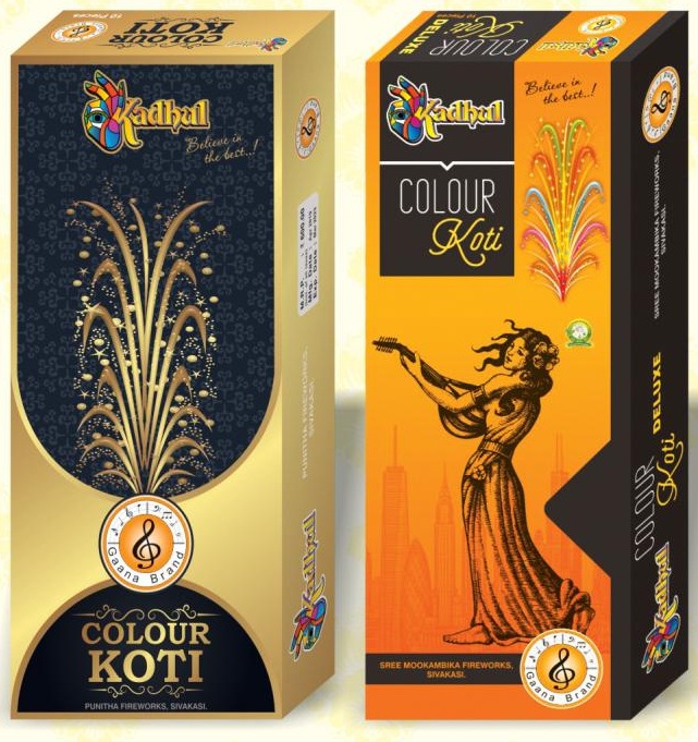 Agaram Crackers